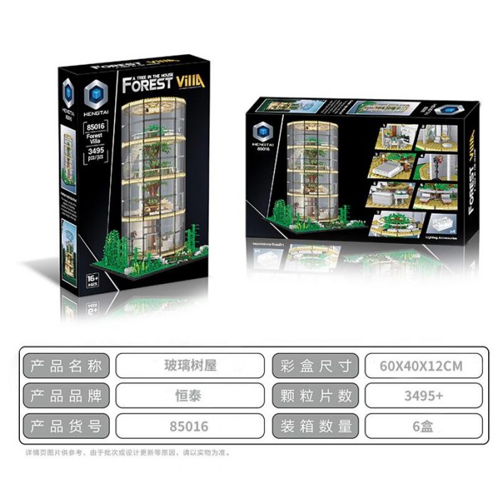 product image 1512381984 - LOZ MALL