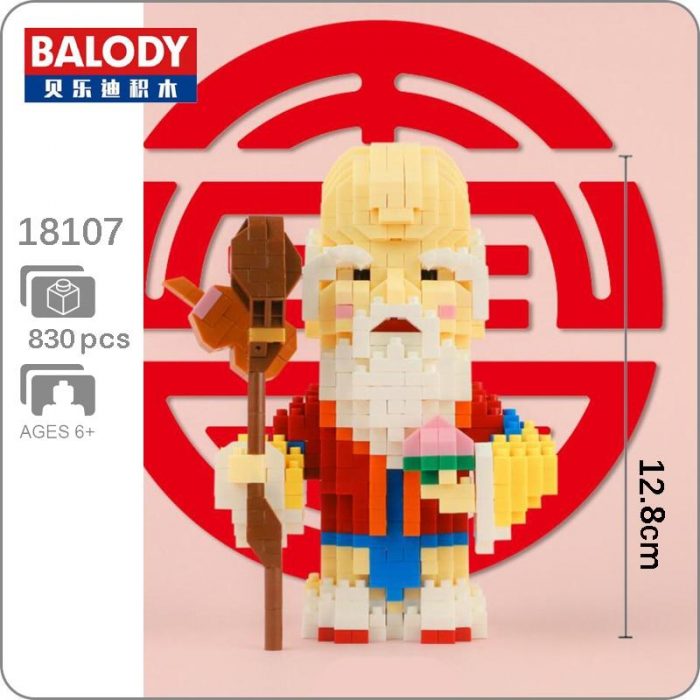 product image 1684258326 - LOZ MALL