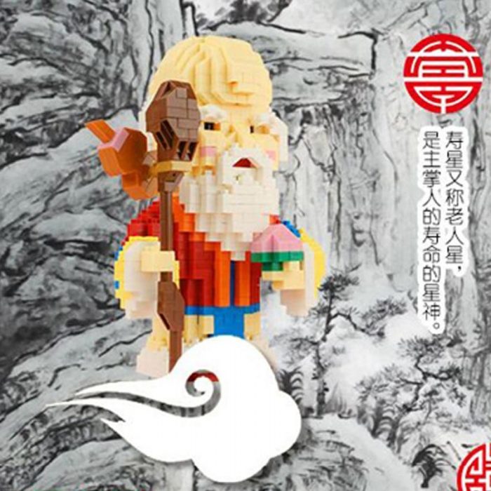 product image 1684258329 - LOZ MALL
