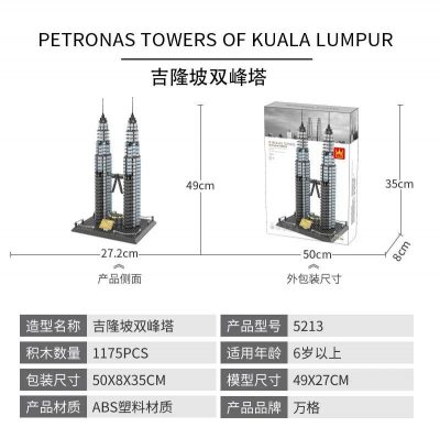 product image 1697209813 - LOZ MALL