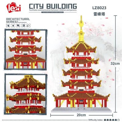 Lezi 8023 Leifeng Pagoda - LOZ Blocks Official Store