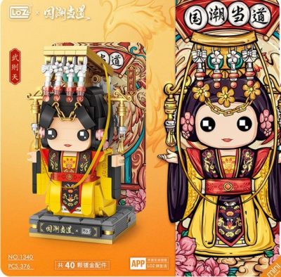 product image 1829651545 - LOZ MALL