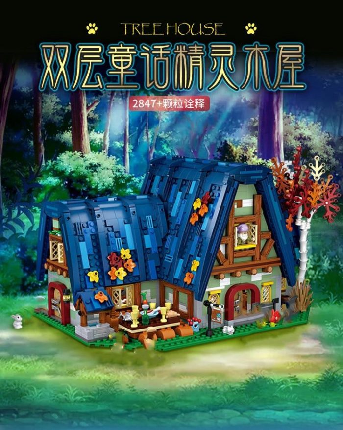 product image 1830239122 - LOZ MALL