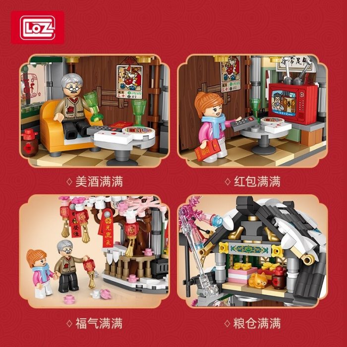 38d85ce0 7ae9 4470 9eb4 906b5e85529e - LOZ MALL