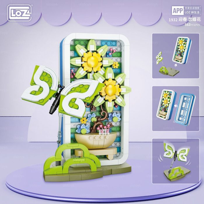 8 - LOZ MALL