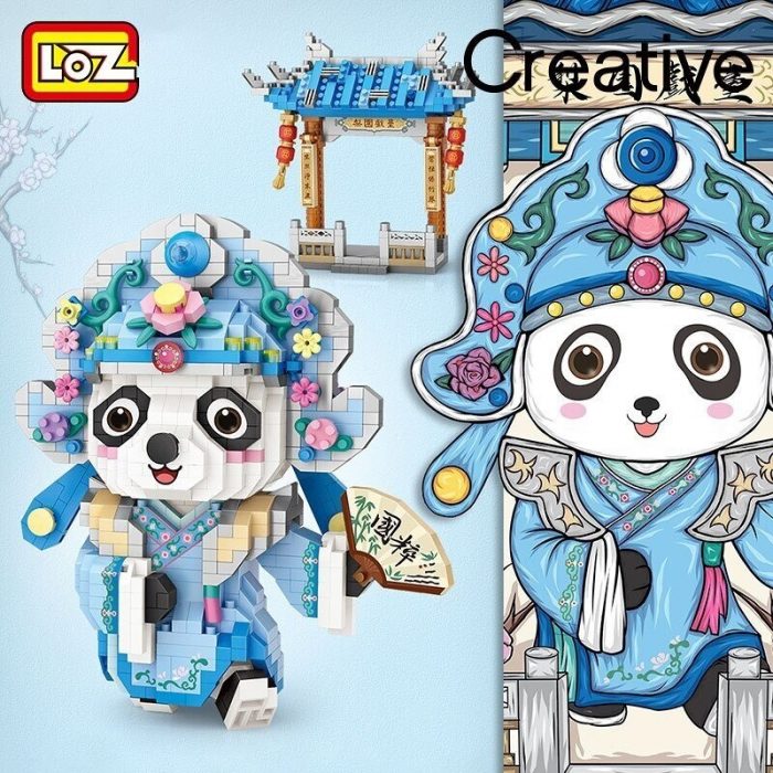 LOZ 8101 Beijing Opera Panda Holding Fan with Gate 5 - LOZ MALL