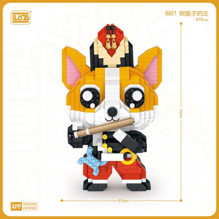 LOZ 8901 - LOZ MALL