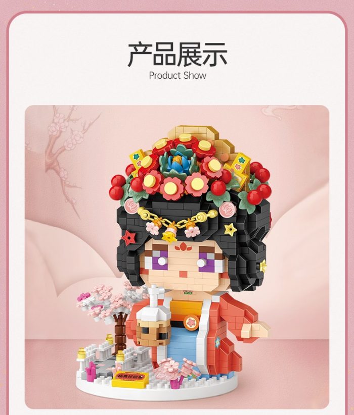 seller tmall 0602 105407 1654566131 1 - LOZ MALL