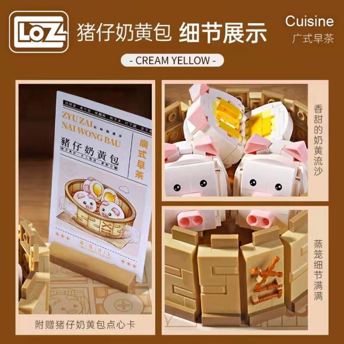 LOZ Cantonese morning tea dessert chicken feet steamer tea set assembly small particle building blocks new 3 - LOZ MALL