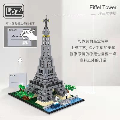LOZ Lizhi Eiffel Tower Mini small particle building blocks famous buildings three dimensional assembled model toys 3 - LOZ MALL