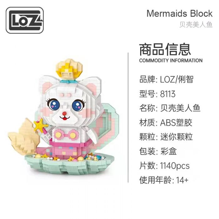 LOZ Lizhi micro particle building block shell mermaid difficult cartoon assembly model toy 3 - LOZ MALL