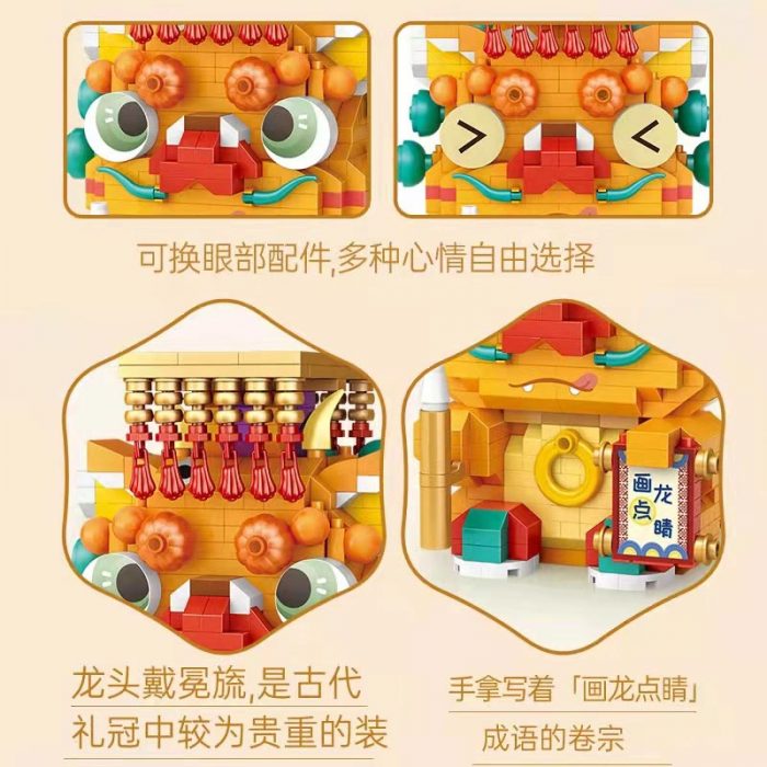 LOZ Lizhi s finishing touch micro drilling particles the national tide the zodiac dragon the difficult 1 - LOZ MALL