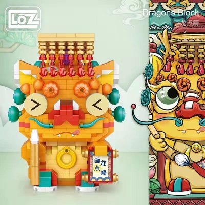 LOZ Lizhi s finishing touch micro drilling particles the national tide the zodiac dragon the difficult 2 - LOZ MALL