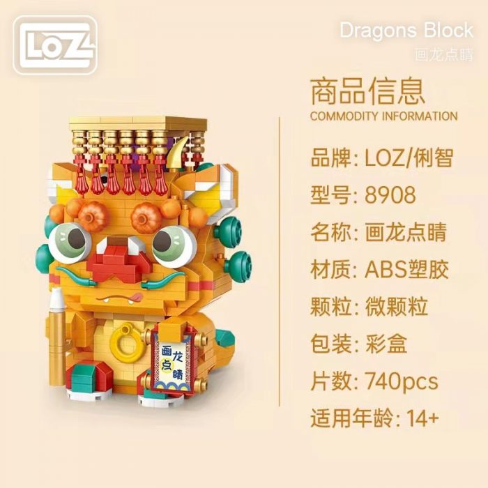 LOZ Lizhi s finishing touch micro drilling particles the national tide the zodiac dragon the difficult 3 - LOZ MALL