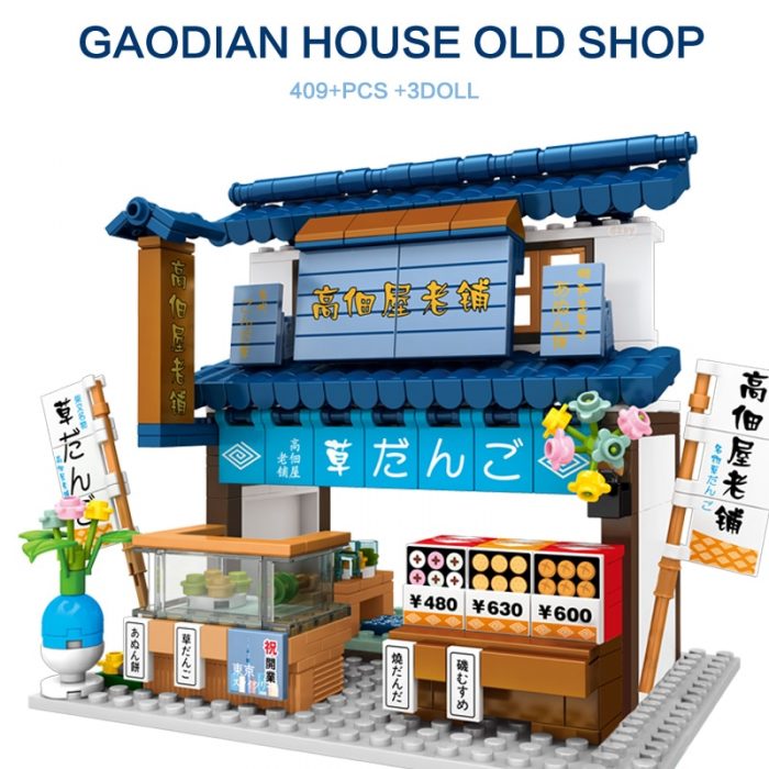 SEMBO BLOCK 4 Style City Scence Japanese Style DIY House Street Model Building Block Gift Toys 1 - LOZ MALL